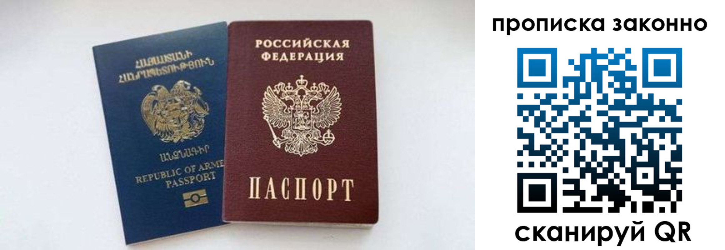 форма 3 в Вологодской области
