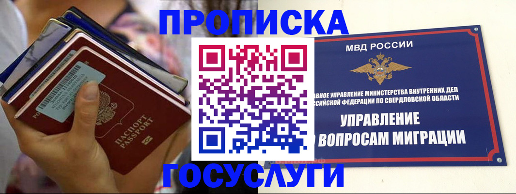 форма 3 в Вологодской области